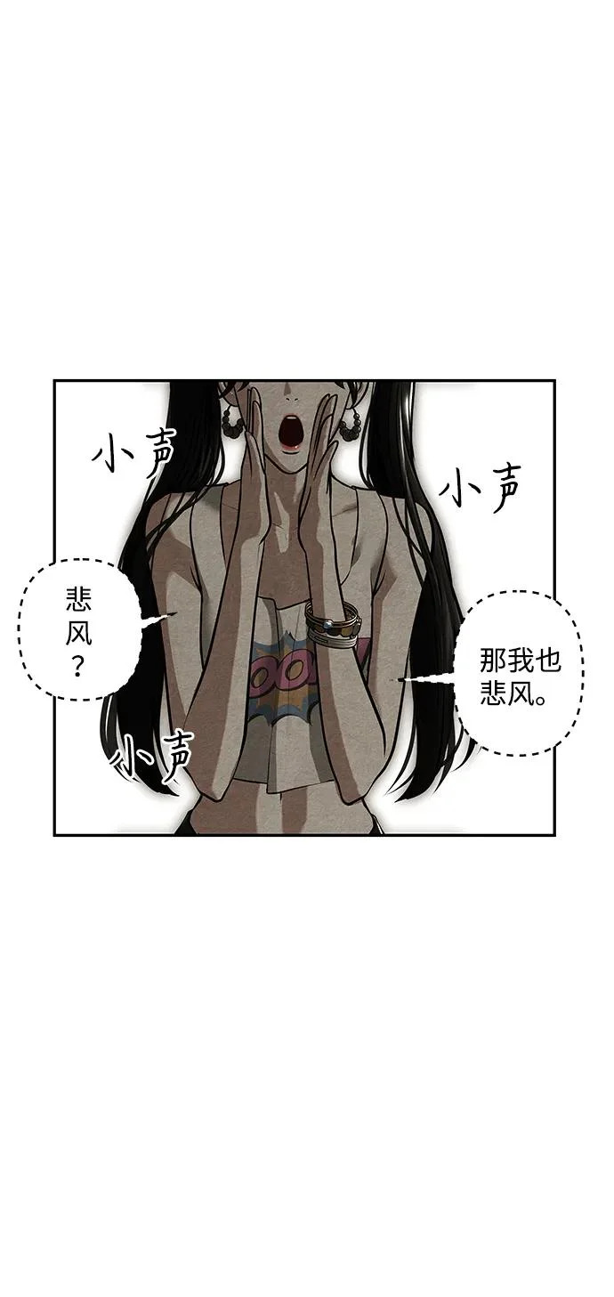 [第244] Gentle Madness（4） 第35页