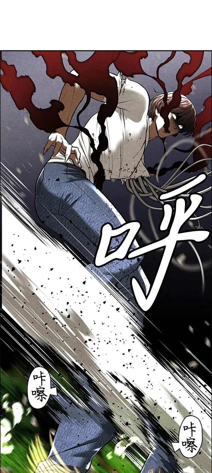 [第244] Gentle Madness（4） 第36页