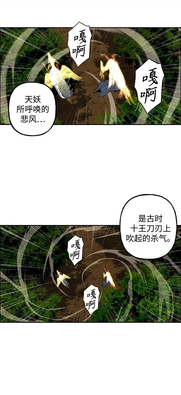 [第244] Gentle Madness（4） 第38页
