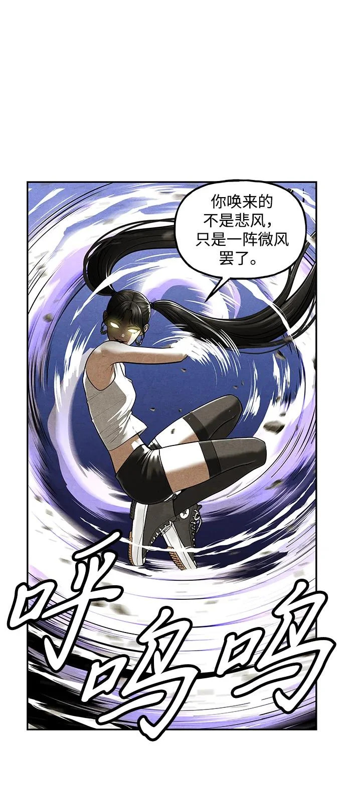 [第244] Gentle Madness（4） 第39页