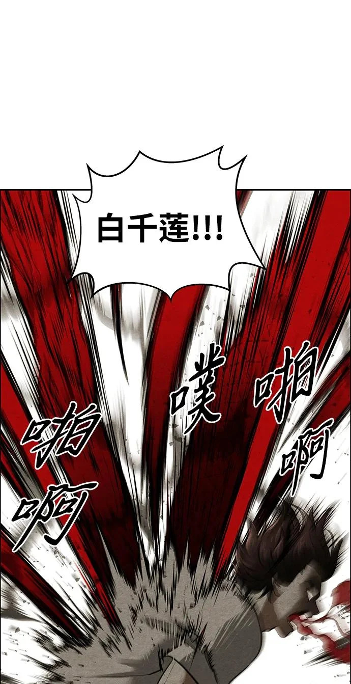 [第244] Gentle Madness（4） 第40页