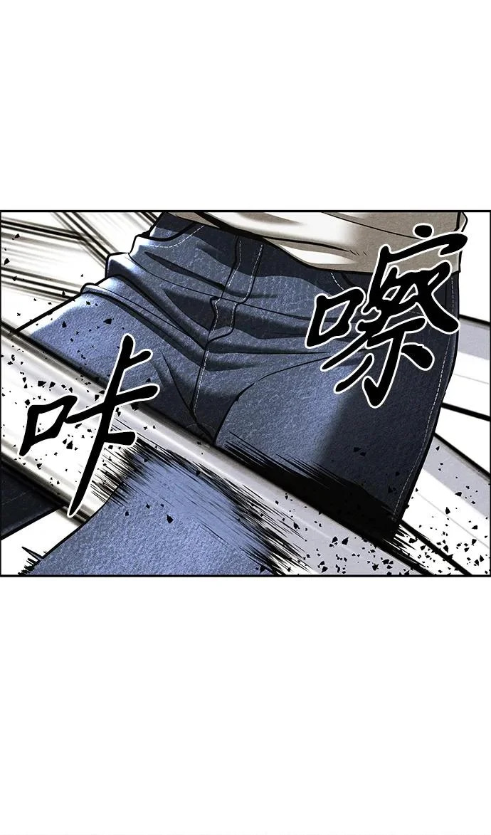 [第244] Gentle Madness（4） 第43页