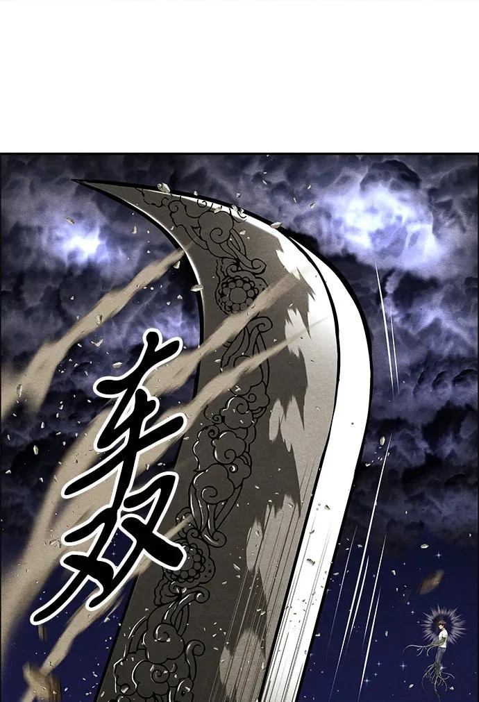 [第244] Gentle Madness（4） 第45页