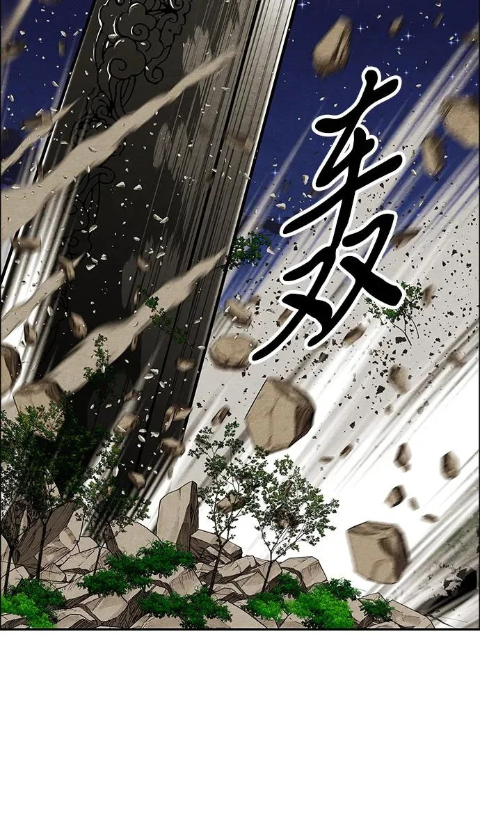 [第244] Gentle Madness（4） 第46页
