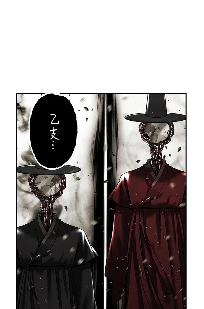 [第244] Gentle Madness（4） 第48页