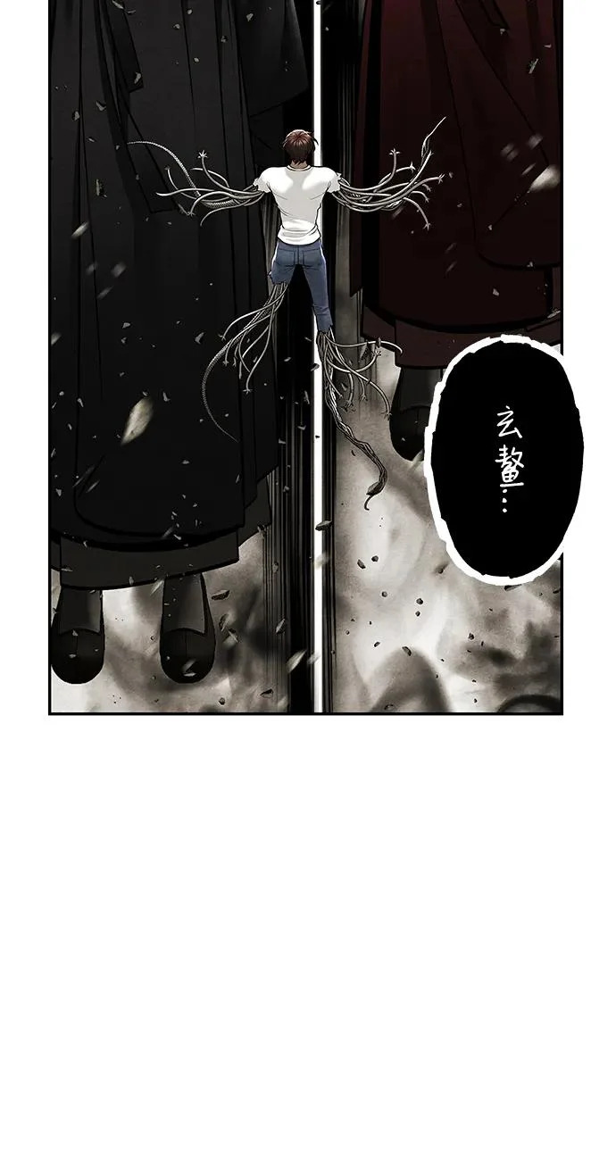 [第244] Gentle Madness（4） 第49页
