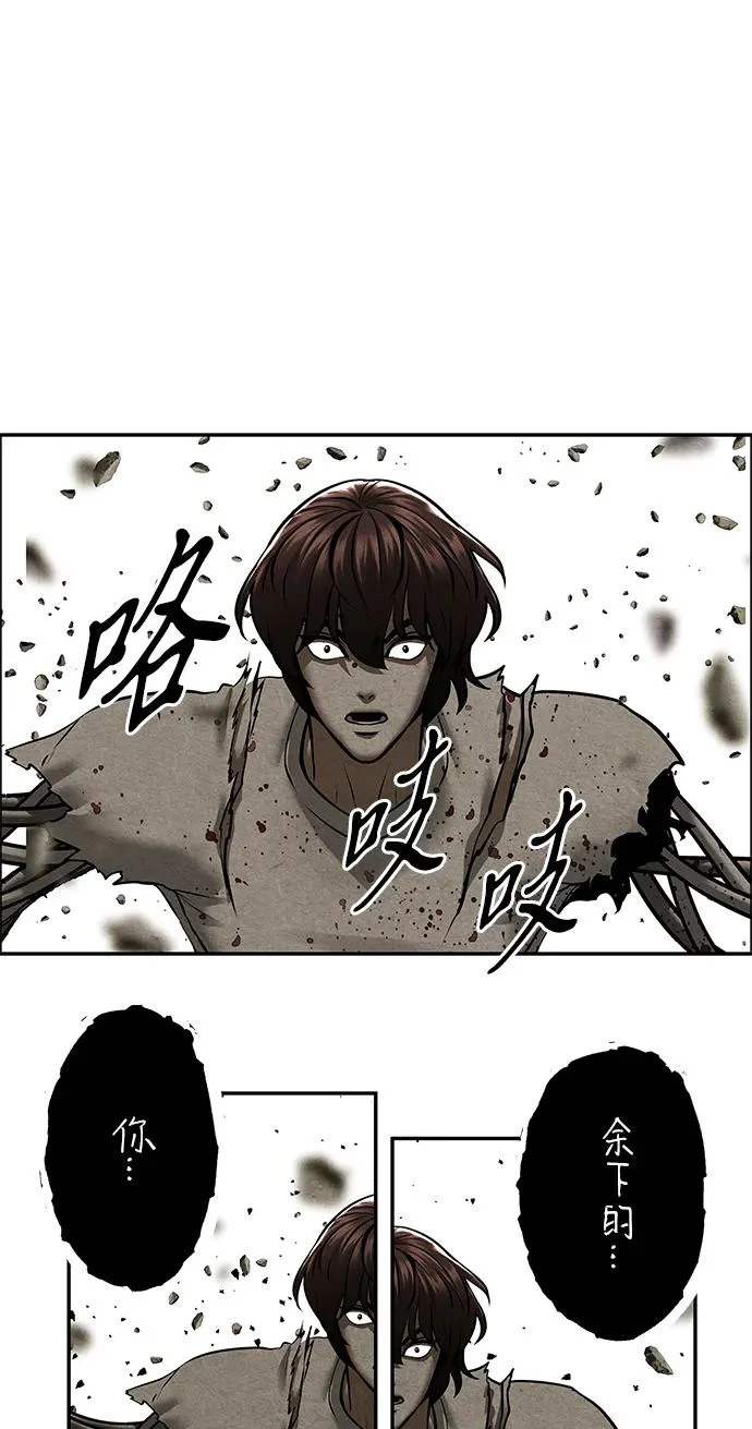 [第244] Gentle Madness（4） 第50页