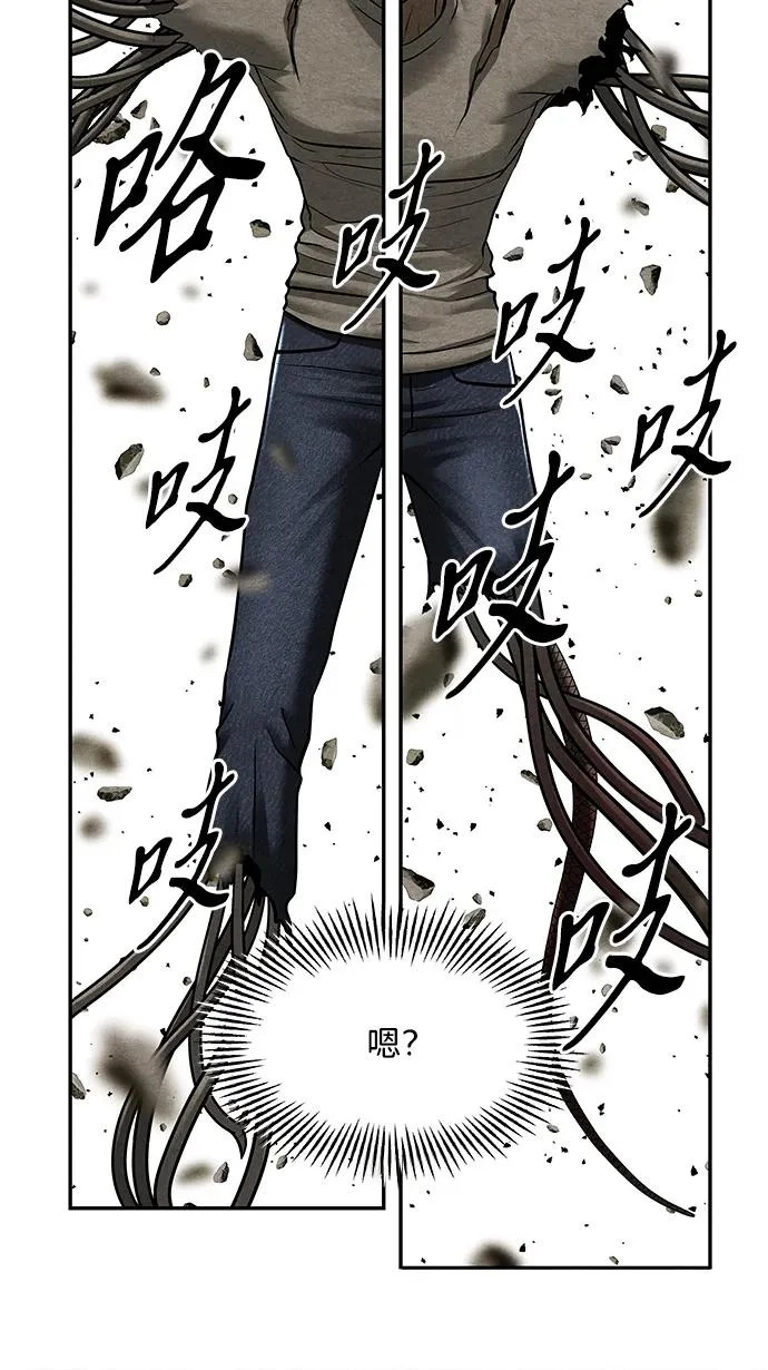 [第244] Gentle Madness（4） 第51页