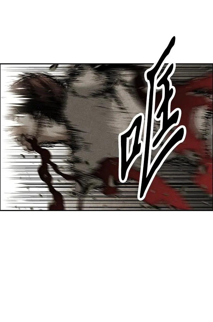 [第244] Gentle Madness（4） 第53页