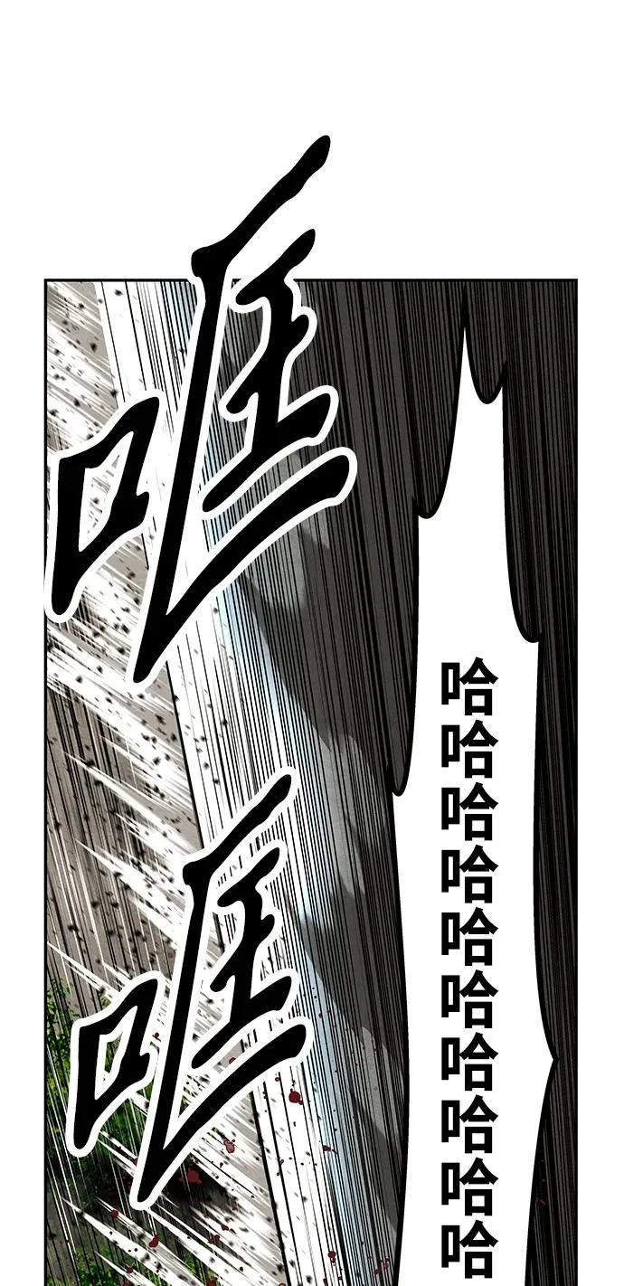 [第244] Gentle Madness（4） 第56页