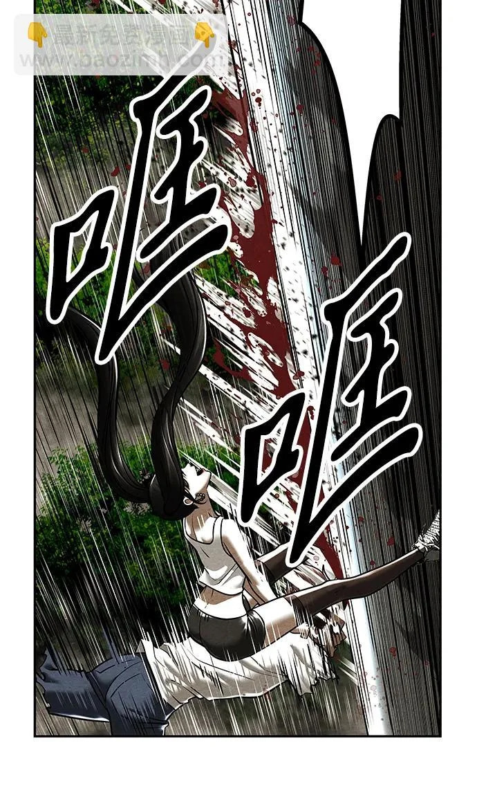 [第244] Gentle Madness（4） 第57页