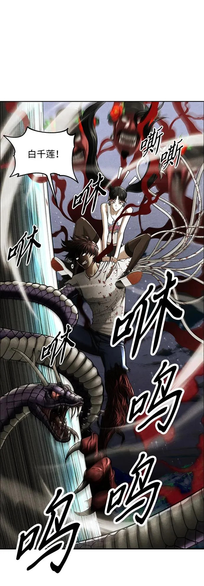 [第244] Gentle Madness（4） 第60页