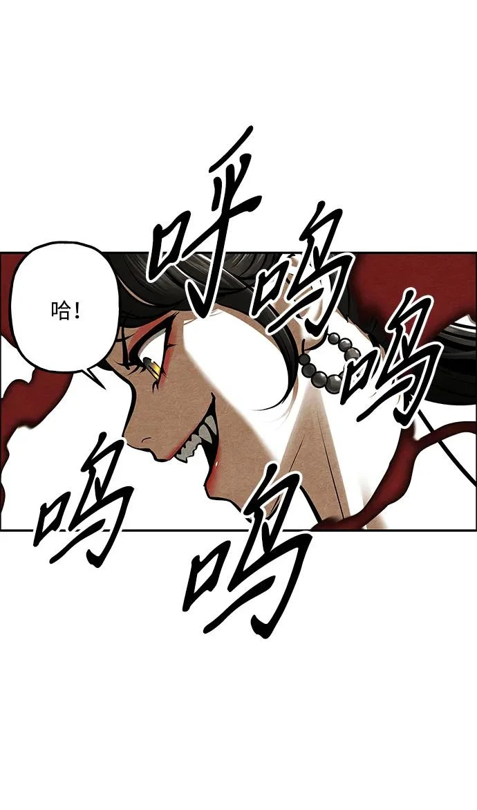 [第244] Gentle Madness（4） 第61页