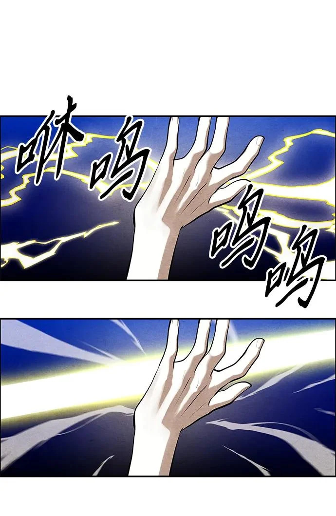 [第244] Gentle Madness（4） 第62页