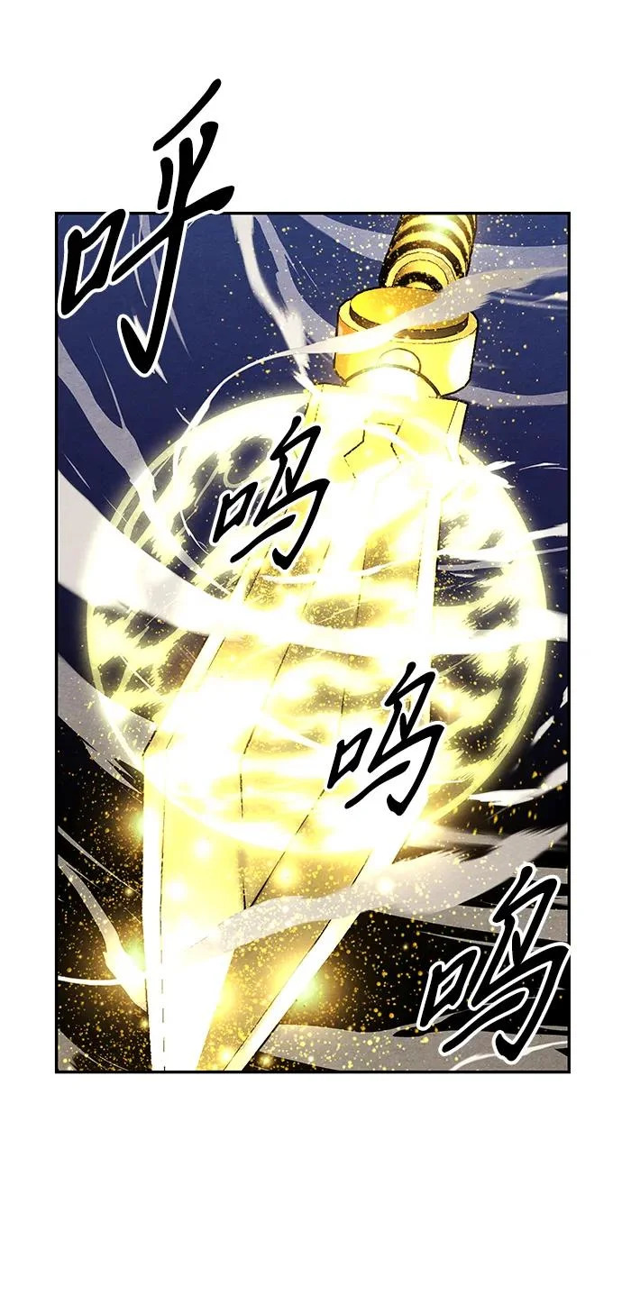 [第244] Gentle Madness（4） 第64页