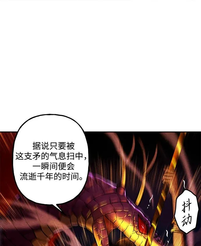 [第244] Gentle Madness（4） 第65页