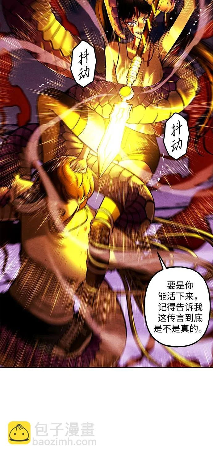 [第244] Gentle Madness（4） 第66页
