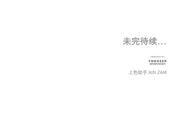 [第244] Gentle Madness（4） 第67页