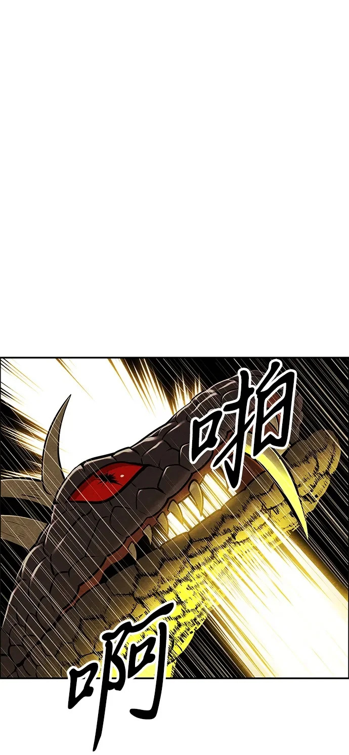 [第245] Gentle Madness（5） 第2页