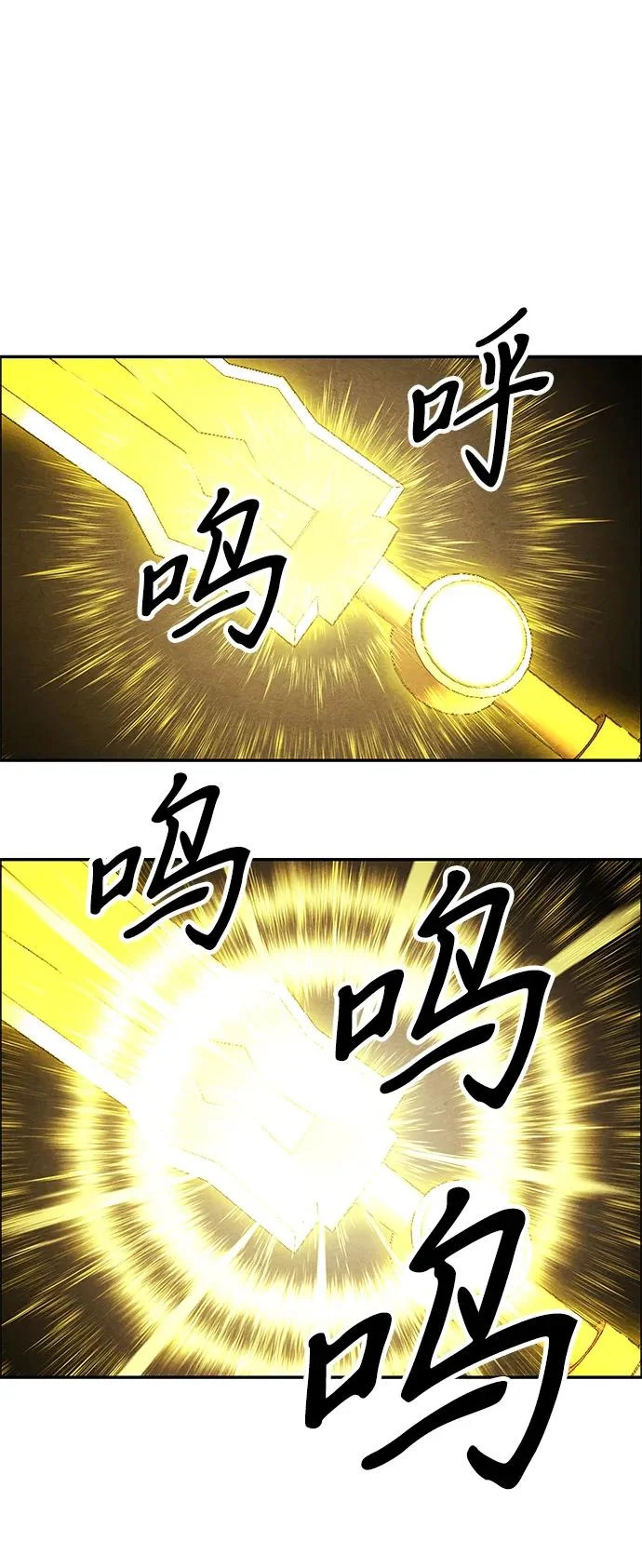 [第245] Gentle Madness（5） 第4页