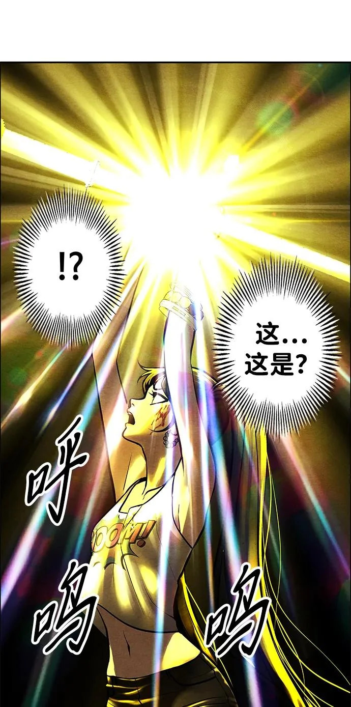 [第245] Gentle Madness（5） 第6页