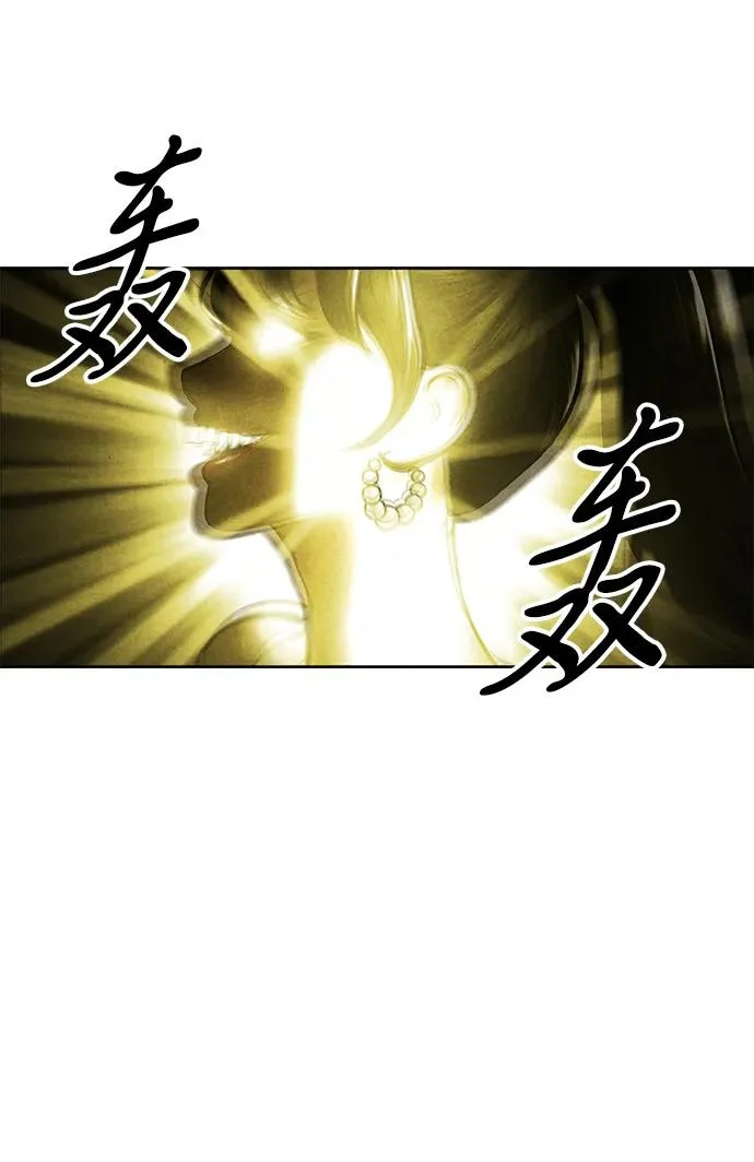 [第245] Gentle Madness（5） 第10页