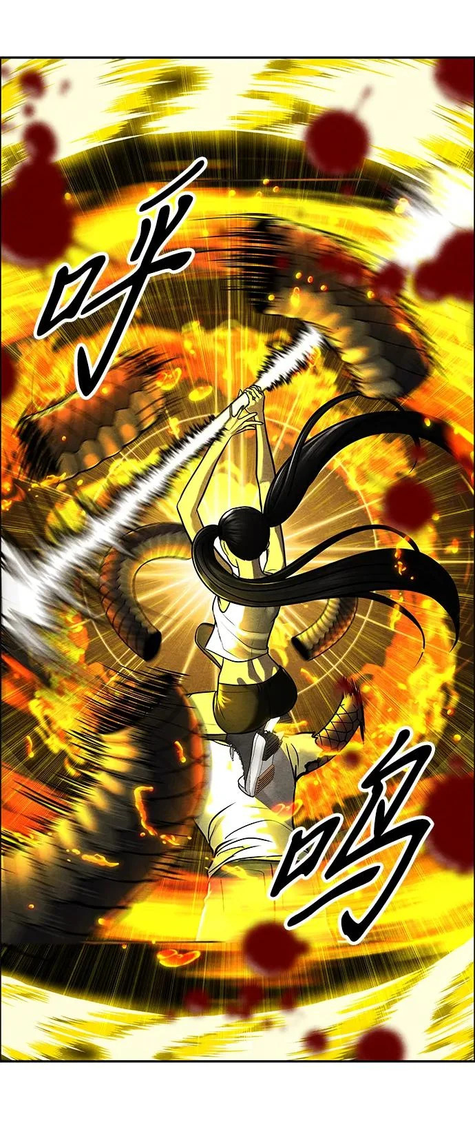 [第245] Gentle Madness（5） 第11页