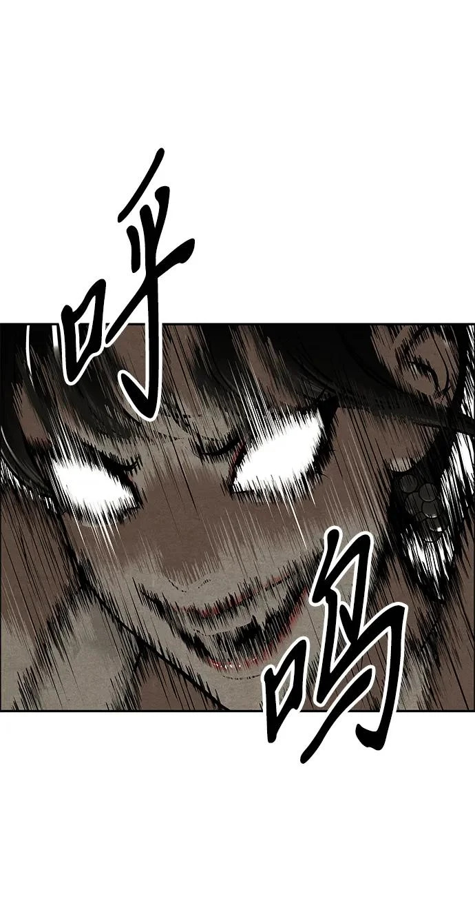 [第245] Gentle Madness（5） 第17页