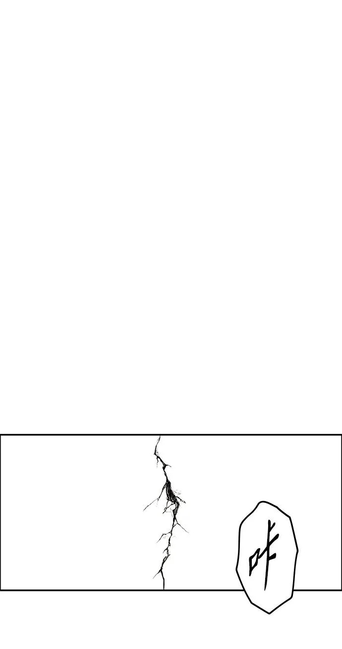 [第245] Gentle Madness（5） 第25页
