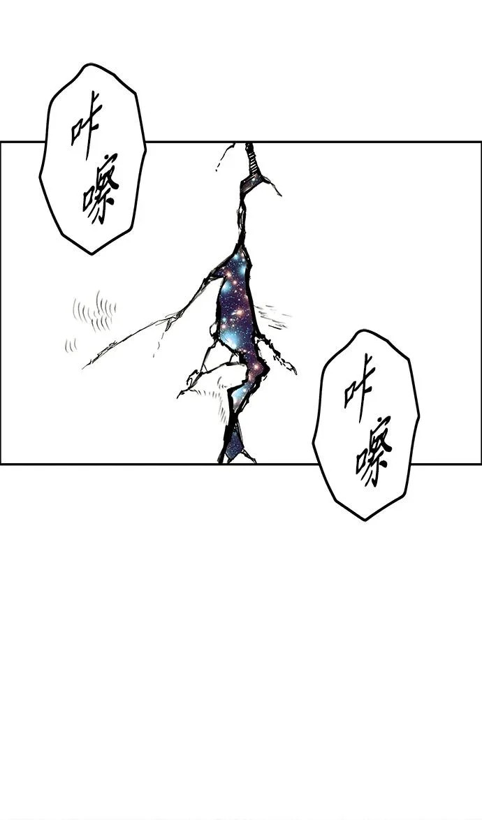[第245] Gentle Madness（5） 第26页
