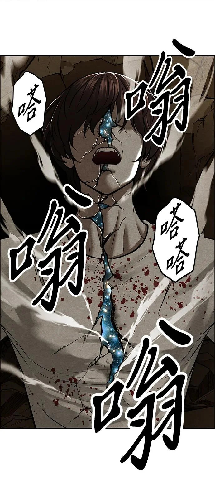 [第245] Gentle Madness（5） 第27页