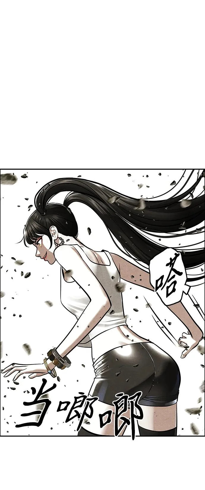 [第245] Gentle Madness（5） 第28页