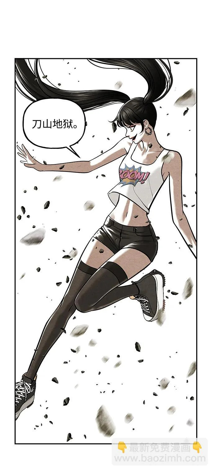[第245] Gentle Madness（5） 第31页
