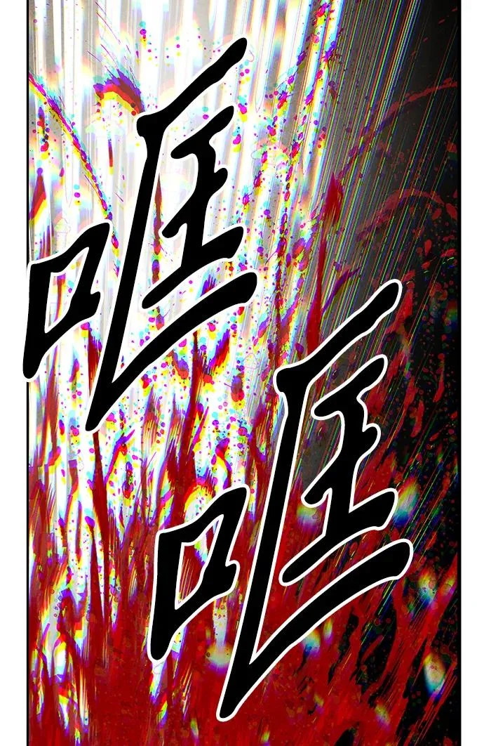 [第245] Gentle Madness（5） 第34页