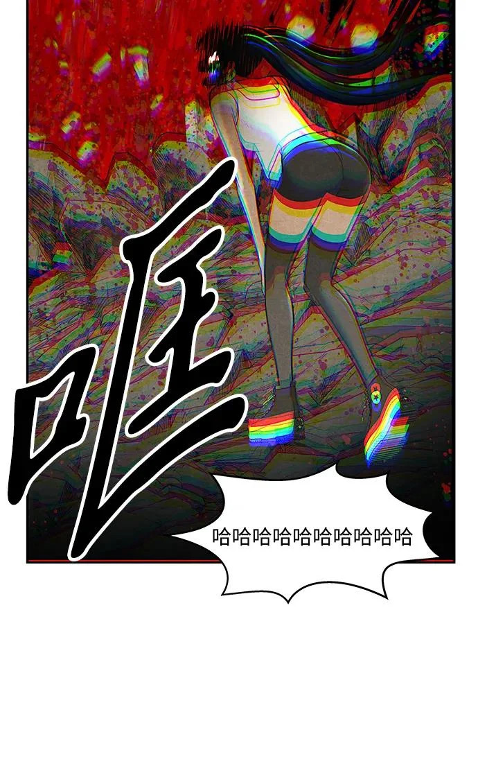 [第245] Gentle Madness（5） 第35页