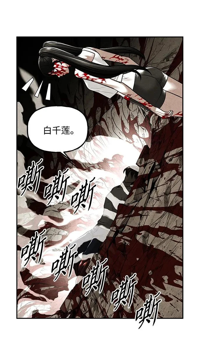 [第245] Gentle Madness（5） 第37页
