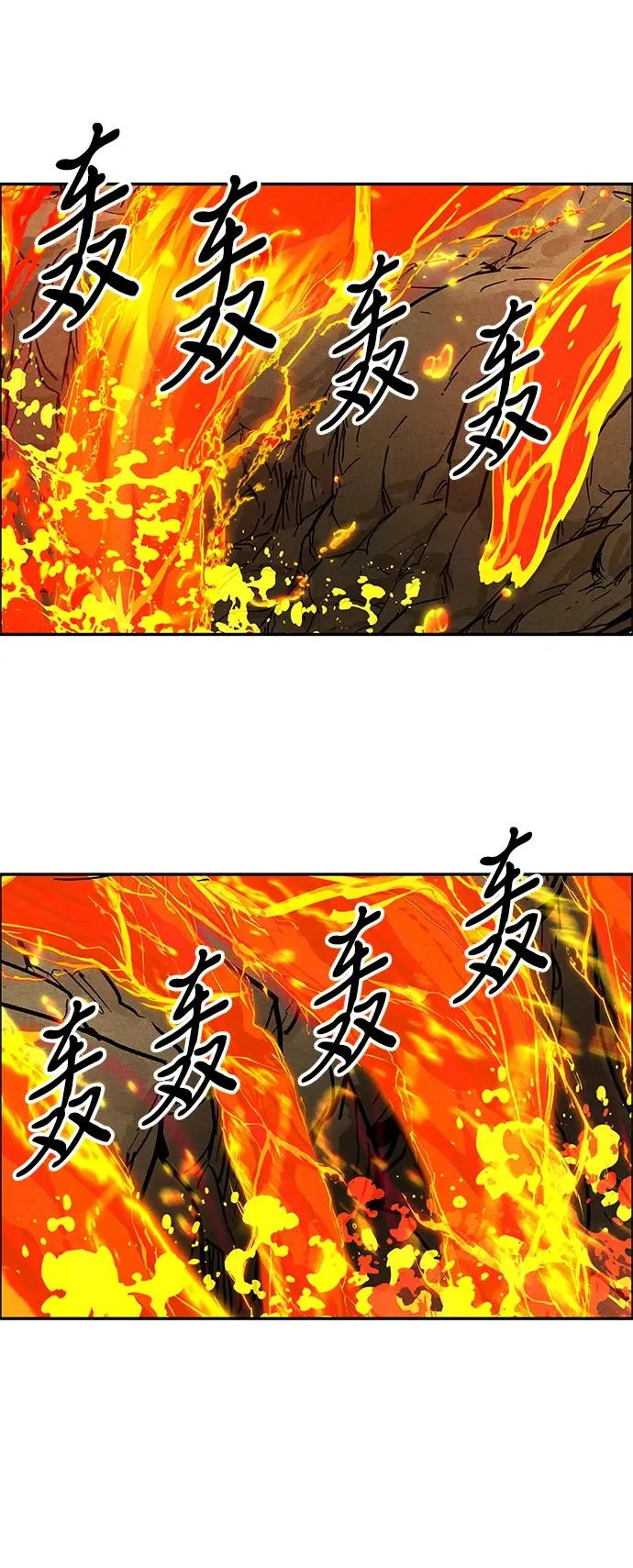 [第245] Gentle Madness（5） 第42页