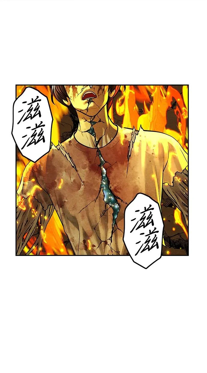 [第245] Gentle Madness（5） 第44页