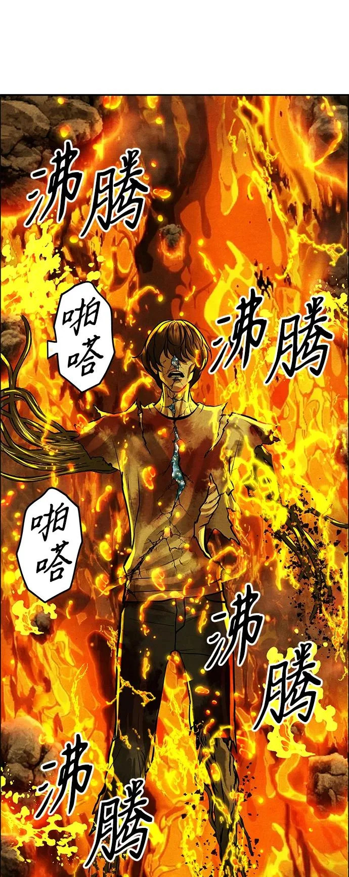 [第245] Gentle Madness（5） 第45页