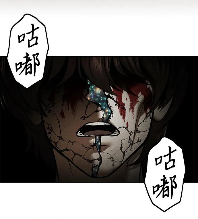 [第245] Gentle Madness（5） 第54页