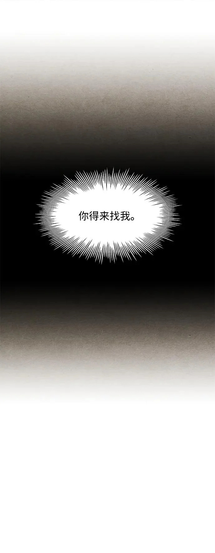 [第245] Gentle Madness（5） 第55页