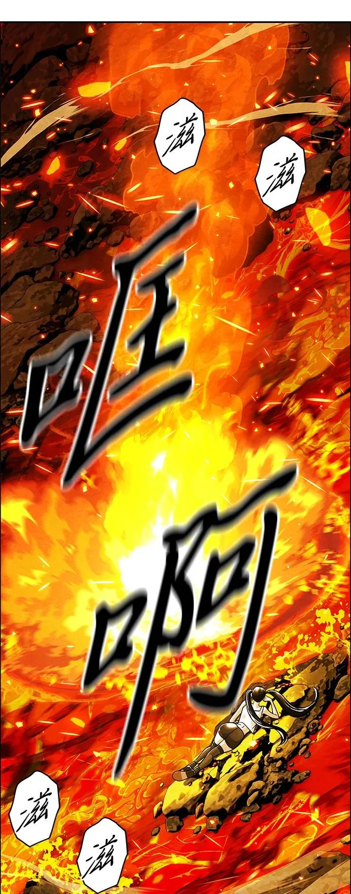 [第245] Gentle Madness（5） 第56页