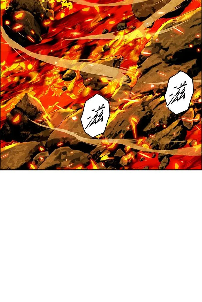 [第245] Gentle Madness（5） 第57页