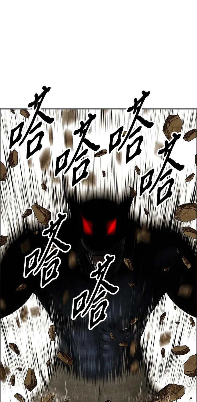 [第245] Gentle Madness（5） 第61页