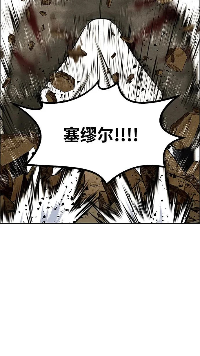 [第245] Gentle Madness（5） 第62页