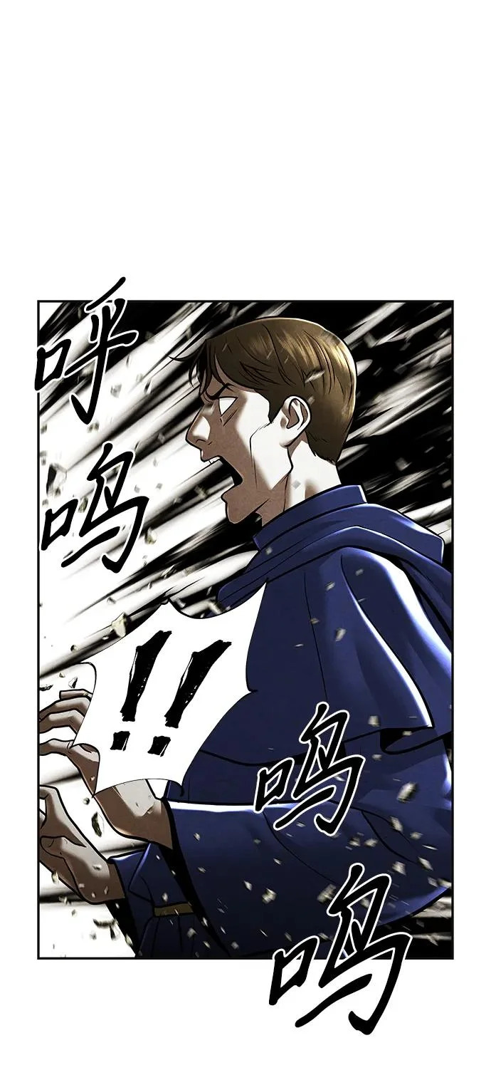 [第245] Gentle Madness（5） 第64页