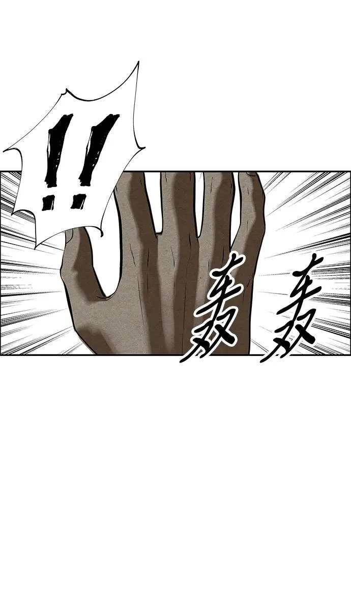 [第245] Gentle Madness（5） 第66页