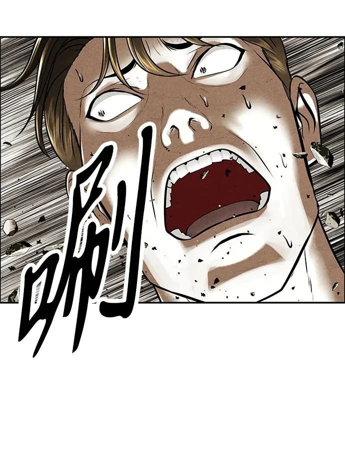 [第245] Gentle Madness（5） 第74页