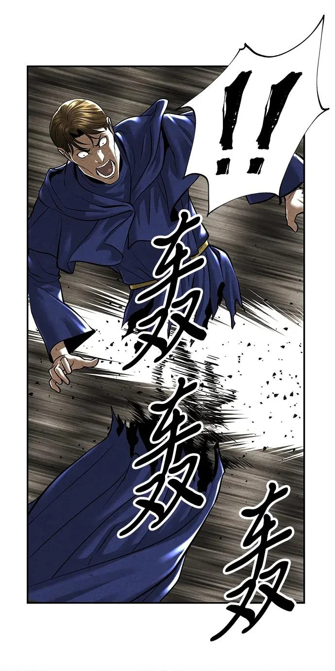 [第245] Gentle Madness（5） 第76页