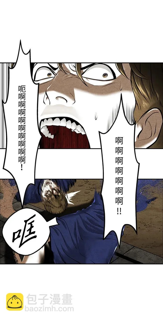 [第245] Gentle Madness（5） 第77页